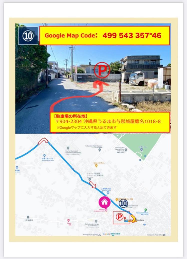 Holiday home 日々喜家（ひびきや）駐車場1台・wi-fi無料 *